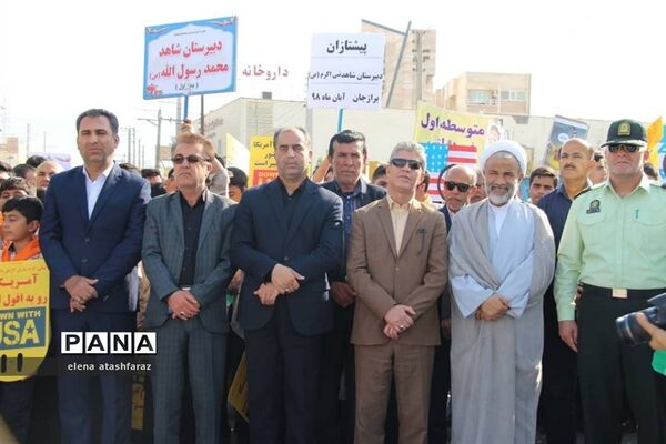 راهپیمایی روز 13 آبان در دشتستان