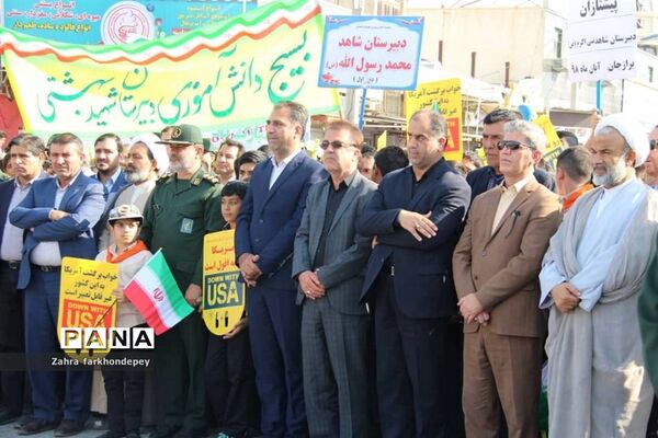 راهپیمایی روز 13 آبان در دشتستان