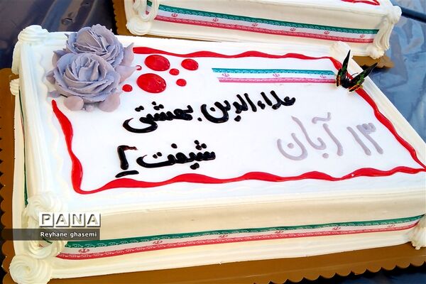 استکبار ستیزی دانش آموزان دبیرستان دکتر علاالدین بهشتی 2