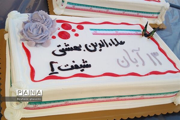 استکبار ستیزی دانش آموزان دبیرستان دکتر علاالدین بهشتی 2
