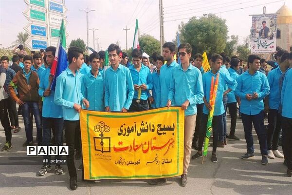 راهپیمایی 13 آبان در شبانکاره