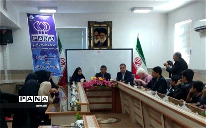 مدیر آموزش و پرورش اردکان :رسالت  دانش آموزان خبرنگار، انعکاس واقعیت هااست