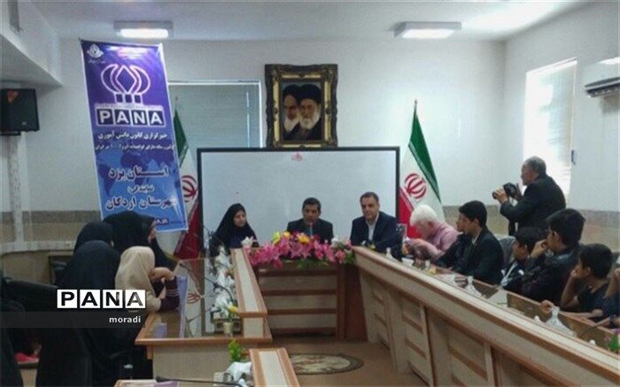 مدیر آموزش و پرورش اردکان :رسالت  دانش آموزان خبرنگار، انعکاس واقعیت هااست