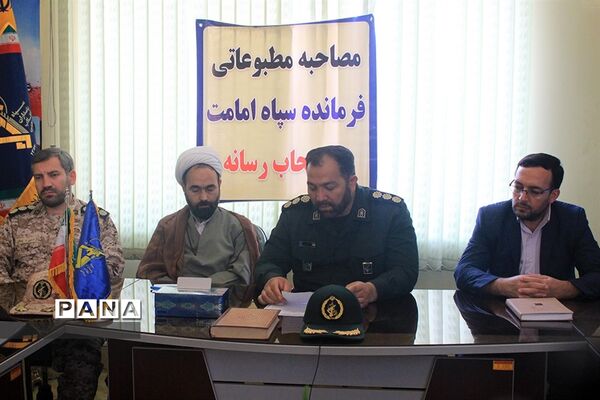 نشست مطبوعاتی فرمانده سپاه امامت تبریز