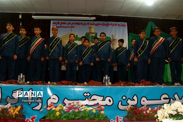 افتتاحیه طرح مصباح الهدی در چهاردانگه