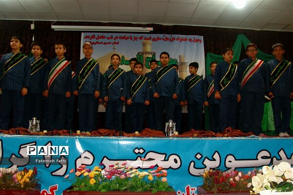افتتاحیه طرح مصباح الهدی در چهاردانگه