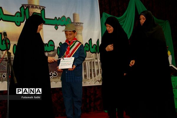 افتتاحیه طرح مصباح الهدی در چهاردانگه