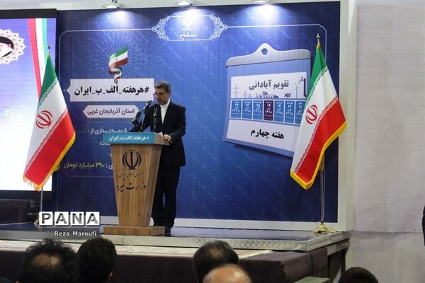 آغاز بهره برداری از نیروگاه برق آبی سردشت  با حضور رئیس مجلس و وزیر نیرو