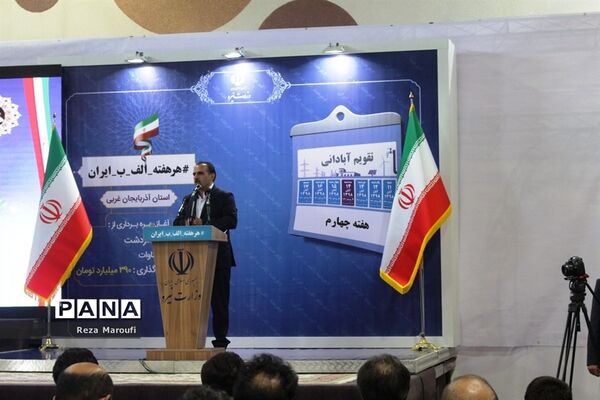 آغاز بهره برداری از نیروگاه برق آبی سردشت  با حضور رئیس مجلس و وزیر نیرو