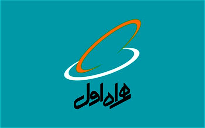 همراه اول شرکت برتر از منظر «ارتباطات رسانه‌ای» و «مسئولیت اجتماعی»