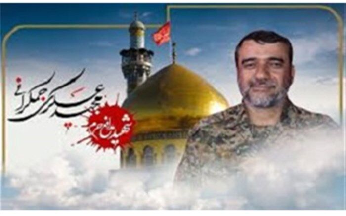 مراسم دومین سالگرد شهادت معلم شهید «عسکری جمکرانی» در قم برگزار شد