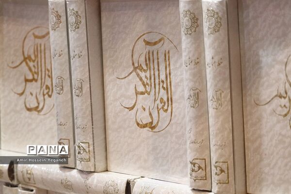 افتتاحیه نمایشگاه بزرگ کتاب  کیش