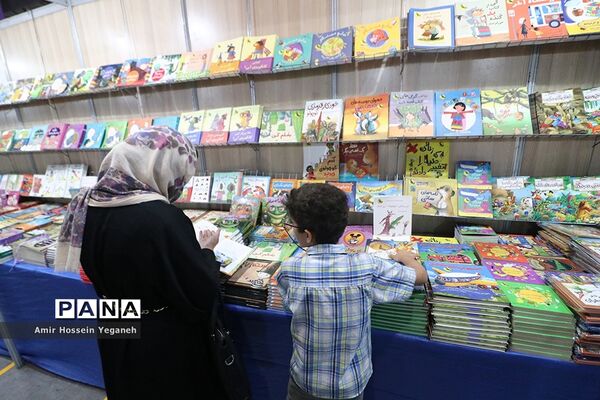 افتتاحیه نمایشگاه بزرگ کتاب  کیش