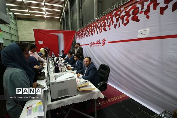 افتتاحیه نمایشگاه بزرگ کتاب  کیش