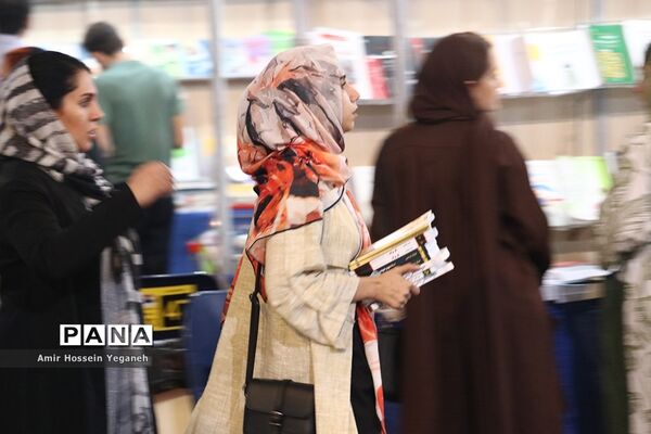افتتاحیه نمایشگاه بزرگ کتاب  کیش