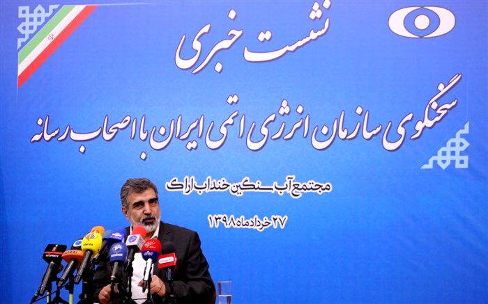 کمالوندی: شنبه در فردو به غنای ۴.۲ درصد می‌رسیم