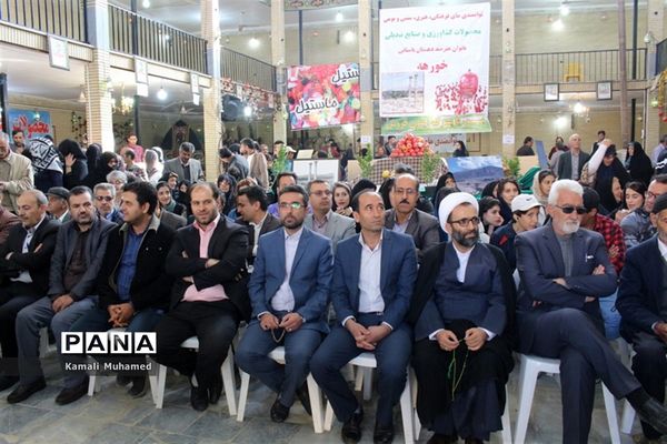 اولین جشنواره انار در روستای خورهه شهرستان محلات