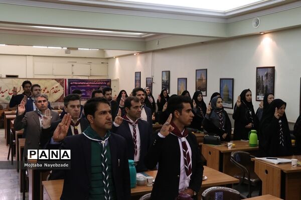 برگزاری نشست کارشناسان و رابطان پانای سازمان دانش‌آموزی خراسان رضوی در مشهد