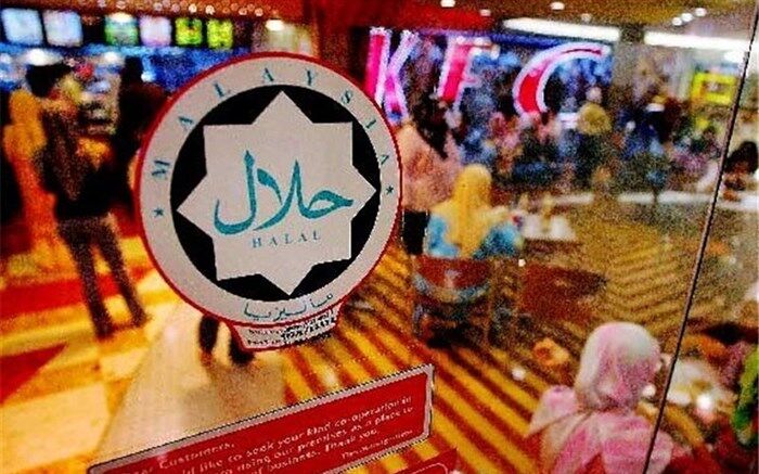 تهران میزبان نمایشگاه بین‌المللی و تخصصی صنعت پروتئینی حلال در خاورمیانه