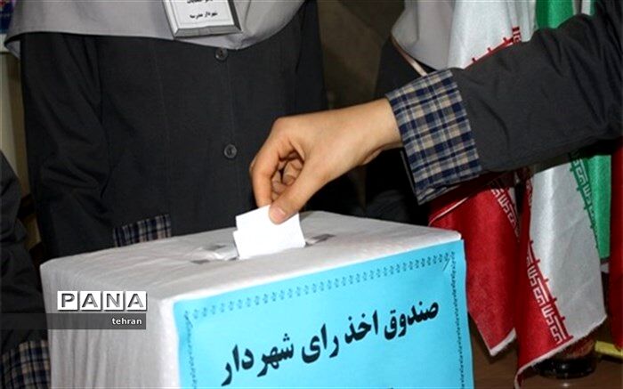 شهرداران مدارس پل ارتباطی مدرسه و شهر