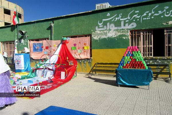برگزاری المپیاد ورزشی درون مدرسه ای در نی ریز