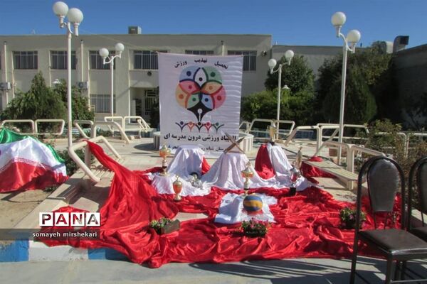 برگزاری المپیاد ورزشی درون مدرسه ای در نی ریز