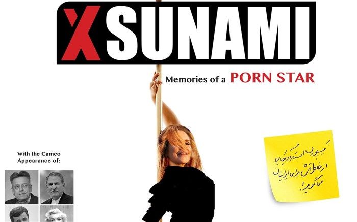 یزدان عشیری: برخی تنها با شنیدن عنوان فیلم برداشت‌های شتابزده ای داشتند