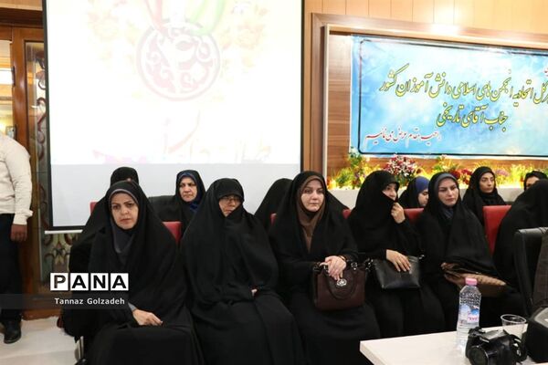 آیین معارفه و تکریم مسئول اتحادیه انجمن‌های اسلامی دانش‌آموزان استان خوزستان