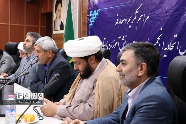 آیین معارفه و تکریم مسئول اتحادیه انجمن‌های اسلامی دانش‌آموزان استان خوزستان