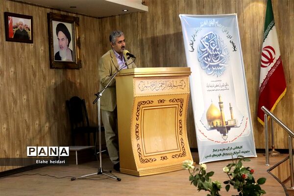 جلسه توانمندی‌سازی معاونان و مربیان پرورشی آموزش و پرورش شهرقدس