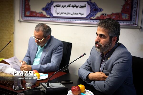 نشست تبیین بیانیه گام دوم انقلاب