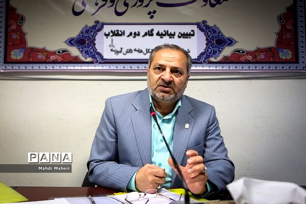 نشست تبیین بیانیه گام دوم انقلاب