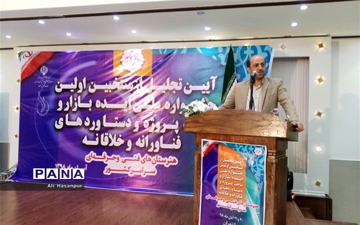 دو ساحت تربیت اقتصادی و علمی در جشنواره ملی ایده بازار نمود می‌یابد