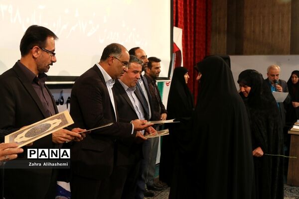 تجلیل از معاونان پرورشی و تربیت بدنی منطقه 17