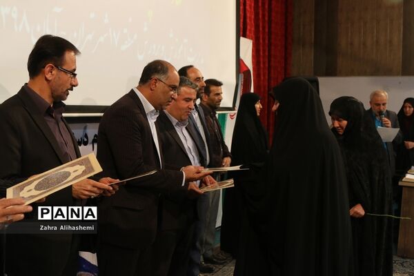 تجلیل از معاونان پرورشی و تربیت بدنی منطقه 17