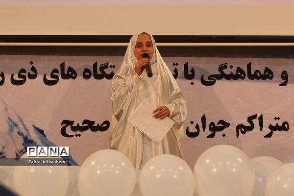 تجلیل از معاونان پرورشی و تربیت بدنی منطقه 17