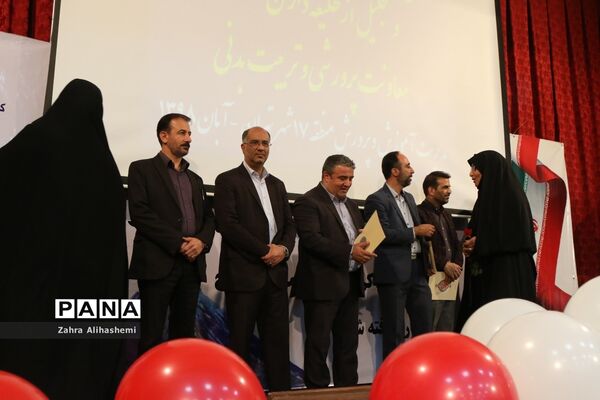 تجلیل از معاونان پرورشی و تربیت بدنی منطقه 17
