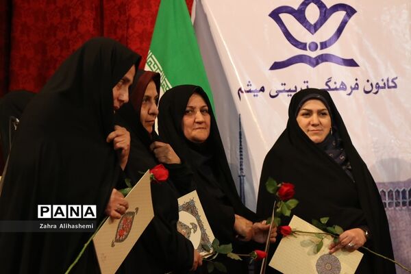 تجلیل از معاونان پرورشی و تربیت بدنی منطقه 17