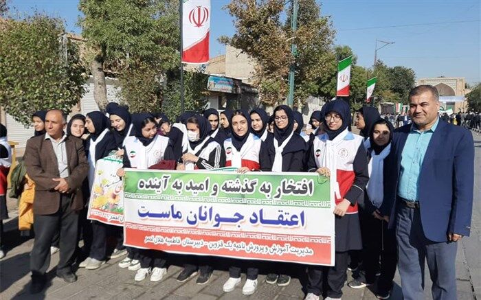 حضور پرشور پیشتازان پسر و دختر قزوین در راهپیمایی 13 آبان+تصاویر