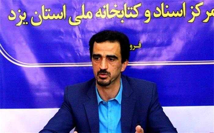 اهدا سه هزار نسخه نشریه به مراکز فرهنگی توسط مرکز اسناد و کتابخانه ملی یزد