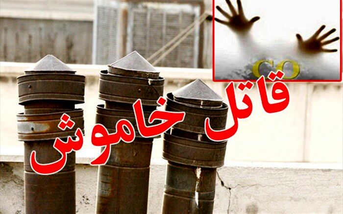 قاتل نامرئی جان جوان ۲۵ ساله را گرفت