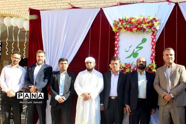 برگزاری جشن وحدت در مدرسه قاضی گله‌دار