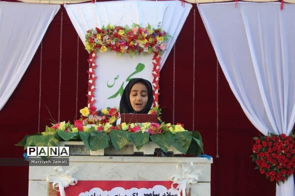 برگزاری جشن وحدت در مدرسه قاضی گله‌دار