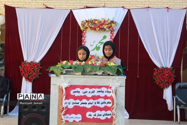 برگزاری جشن وحدت در مدرسه قاضی گله‌دار