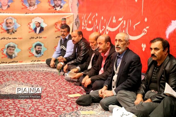 ششمین سالگرد تدفین شهدای گمنام درشهرقدس
