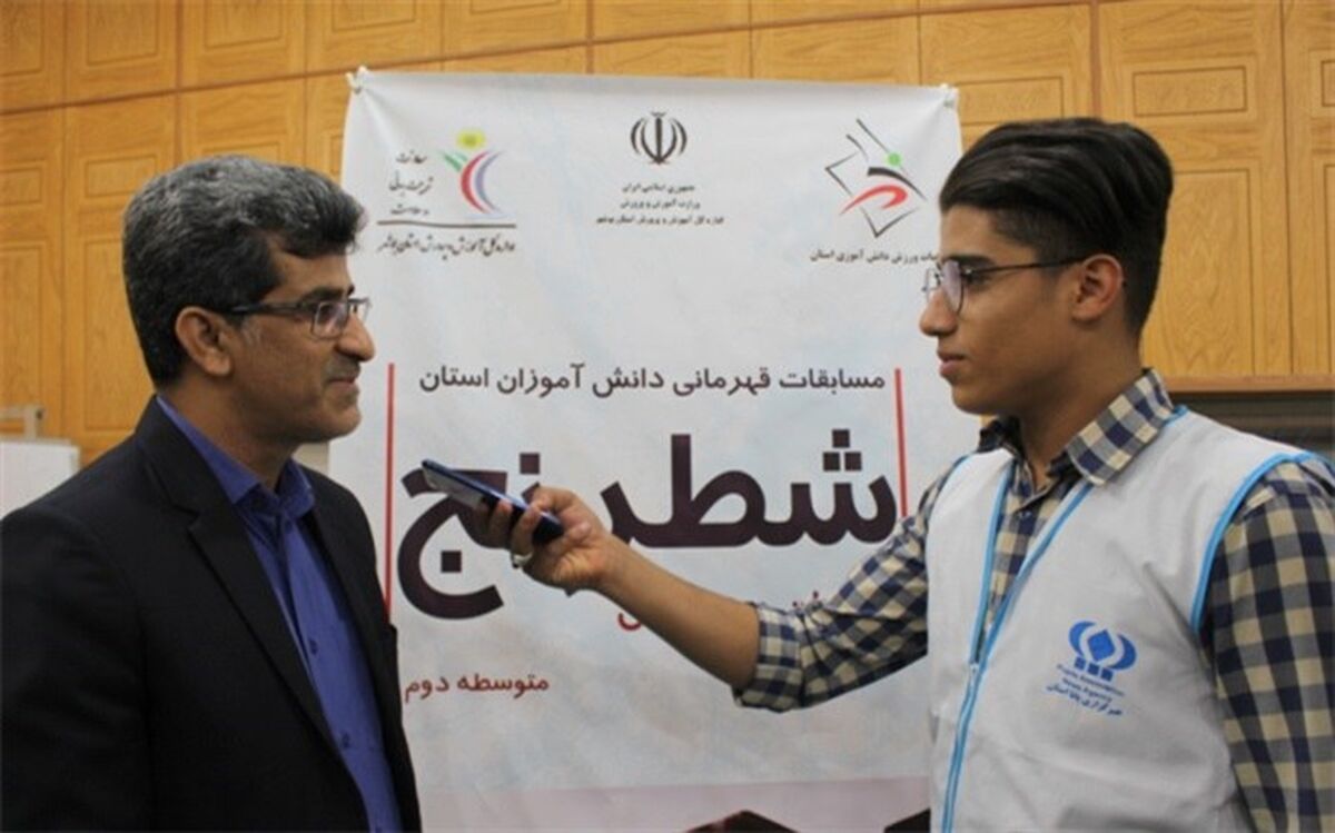 مسابقات شطرنج پسران متوسطه دوم  استان بوشهر برگزار شد