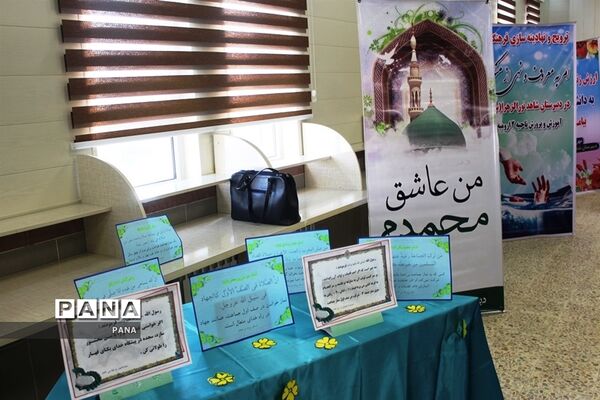 بیست و هشتمین اجلاس سراسری نماز در آذربایجان غربی