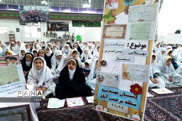 بیست و هشتمین اجلاس سراسری نماز در آذربایجان غربی