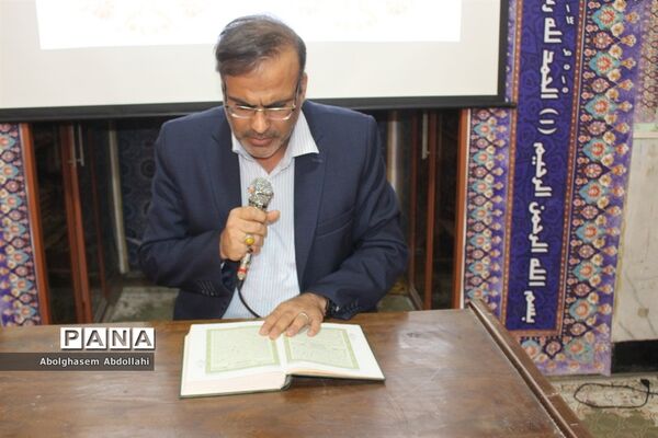 جشن سالروز میلاد پیامبر اکرم(ص) و هفته وحدت در اداره‌کل آموزش و پرورش استان بوشهر