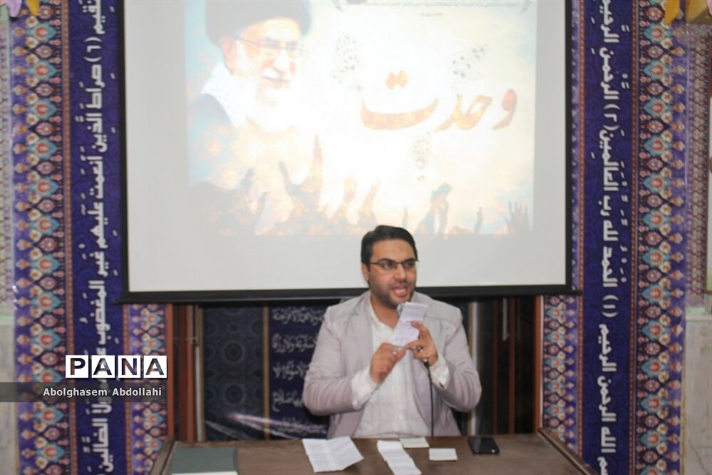 جشن سالروز میلاد پیامبر اکرم(ص) و هفته وحدت در اداره‌کل آموزش و پرورش استان بوشهر
